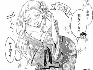 「異世界モンスターブリーダー〜チートはあるけど、のんびり育成しています〜」単行本1巻おまけ3