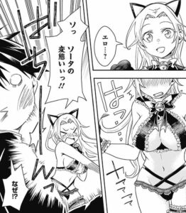 「異世界モンスターブリーダー〜チートはあるけど、のんびり育成しています〜」単行本1巻おまけ5