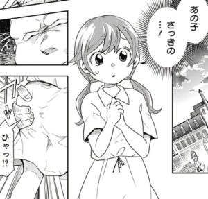 「異世界モンスターブリーダー〜チートはあるけど、のんびり育成しています〜」単行本2巻12話2