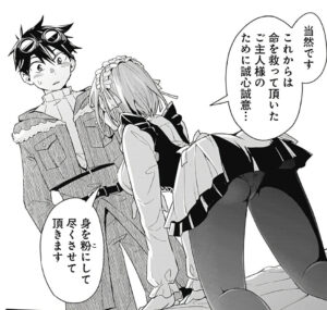 「異世界モンスターブリーダー〜チートはあるけど、のんびり育成しています〜」単行本2巻14話