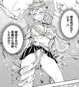 「異世界モンスターブリーダー〜チートはあるけど、のんびり育成しています〜」単行本2巻18話3