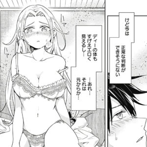 「異世界モンスターブリーダー〜チートはあるけど、のんびり育成しています〜」単行本2巻23話