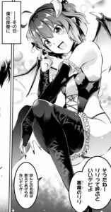 「監禁王」単行本1巻1話