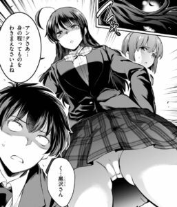 「監禁王」単行本1巻1話4