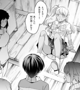 「監禁王」単行本1巻4話