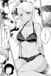 「監禁王」単行本1巻5話