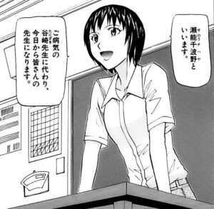 「神様ドォルズ」単行本3巻16話