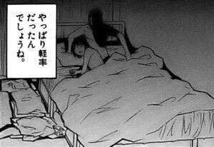 「神様ドォルズ」単行本3巻17話