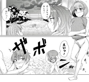 「通常攻撃が全体攻撃で二回攻撃のお母さんは好きですか」単行本3巻4話4