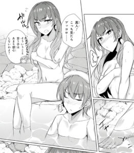 「通常攻撃が全体攻撃で二回攻撃のお母さんは好きですか」単行本3巻4話7