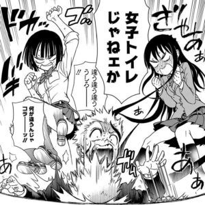 「逝けないカノジョのお手伝い」単行本1巻4話3