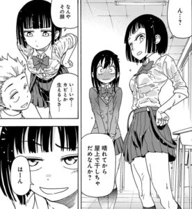 「逝けないカノジョのお手伝い」単行本1巻5話2