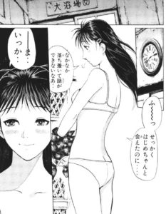 「金田一少年の事件簿」27巻1話2