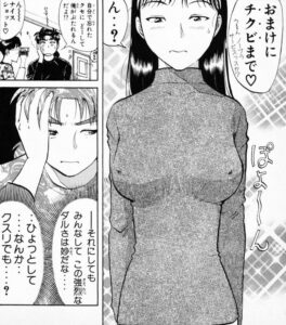 「金田一少年の事件簿」単行本24巻4話