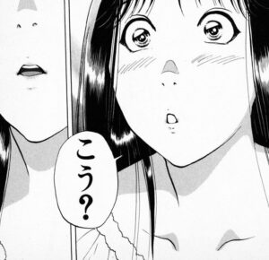 「金田一少年の事件簿」単行本24巻5話2