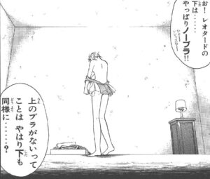 「金田一少年の事件簿（File）」単行本25巻1話3