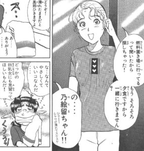 「金田一少年の事件簿（File）」単行本25巻3話