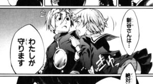 「黄昏乙女×アムネジア」単行本2巻3話