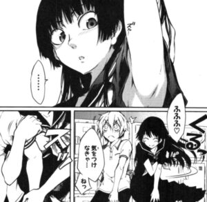 「黄昏乙女×アムネジア」単行本2巻4話2