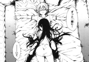 「黄昏乙女×アムネジア」単行本2巻5話5