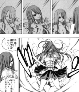 「FAIRY TAIL」単行本10巻75話5