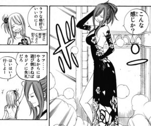 「FAIRY TAIL」単行本10巻75話6