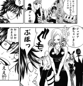 「FAIRY TAIL」単行本10巻75話7