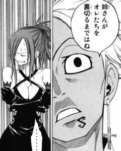 「FAIRY TAIL」単行本10巻76話2