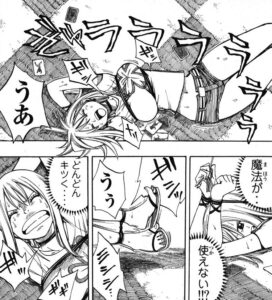 「FAIRY TAIL」単行本10巻77話2