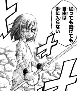 「FAIRY TAIL」単行本10巻80話4