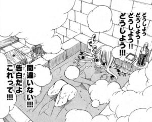 「FAIRY TAIL」単行本10巻番外編