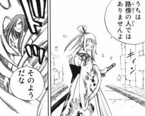 「FAIRY TAIL」単行本11巻91話