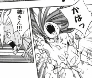 「FAIRY TAIL」単行本11巻91話2