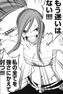 「FAIRY TAIL」単行本11巻91話6