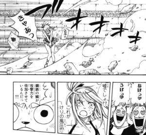 「FAIRY TAIL」単行本8巻61話
