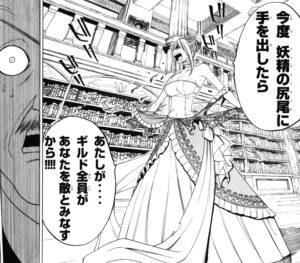 「FAIRY TAIL」単行本9巻68話