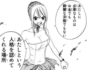 「FAIRY TAIL」単行本9巻68話2