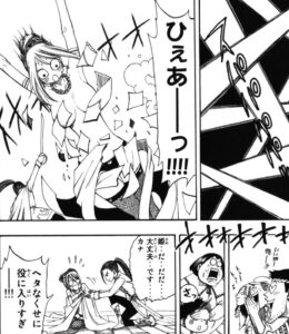 「FAIRY TAIL」単行本9巻70話