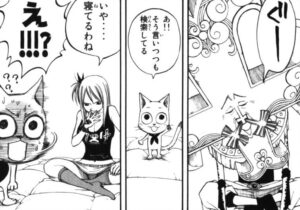 「FAIRY TAIL」単行本9巻72話