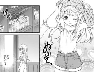 「うちのメイドがウザすぎる！」単行本3巻15話2