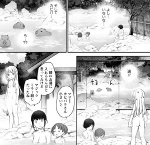 「うちのメイドがウザすぎる！」単行本3巻15話4