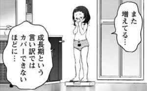 「うちのメイドがウザすぎる！」単行本3巻17話