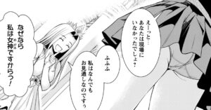 「おっさんは異世界で想いを遂げる」単行本1巻1話4