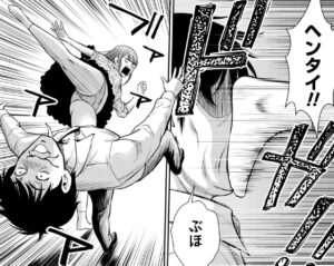 「おっさんは異世界で想いを遂げる」単行本1巻3話3