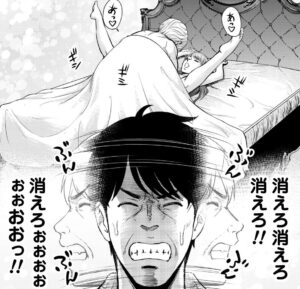 「おっさんは異世界で想いを遂げる」単行本1巻4話