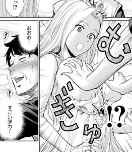 「おっさんは異世界で想いを遂げる」単行本1巻5話4