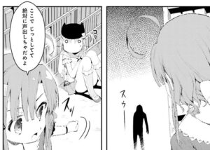 「がっこうぐらし！」1巻3話