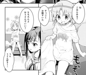「がっこうぐらし！」1巻6話2