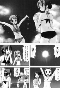 「けいおん!」1巻