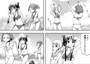 「けいおん!」1巻2